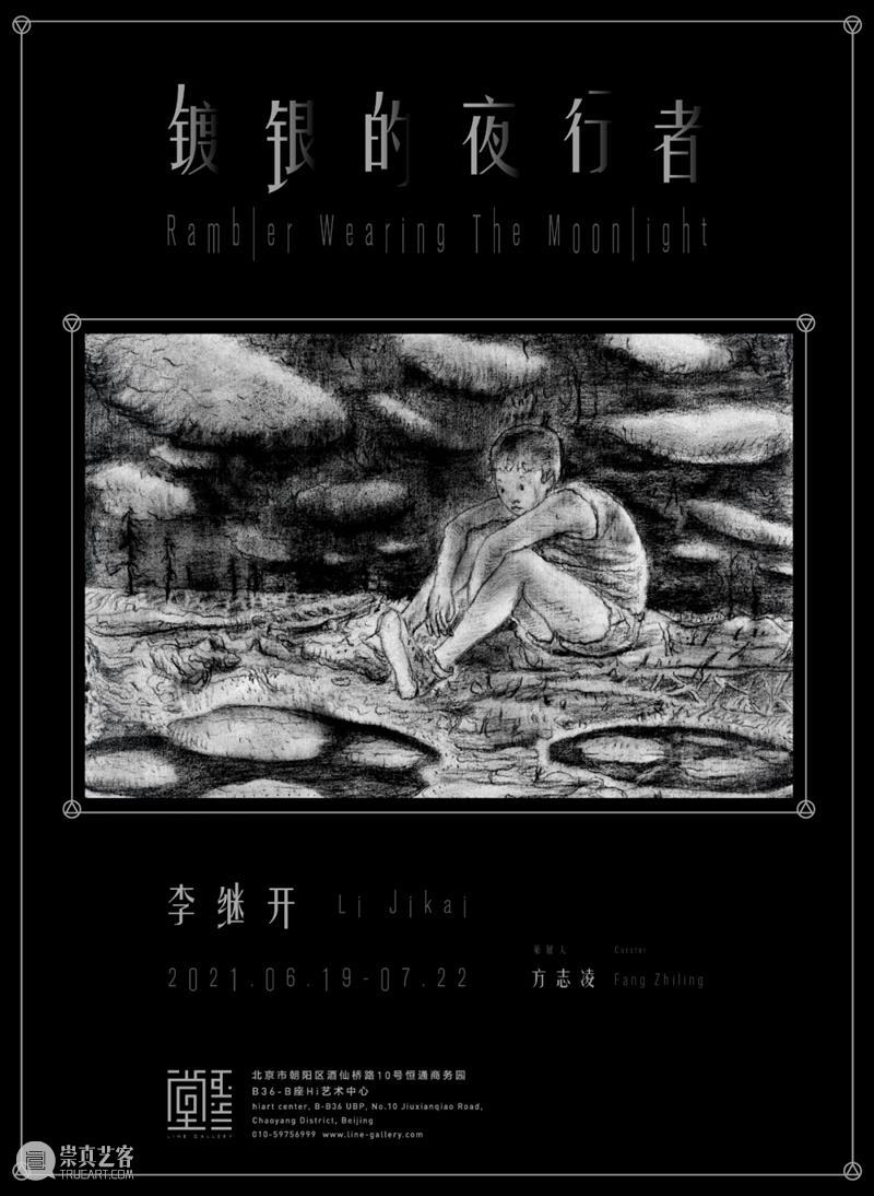 国家美术·国际丨罗丹的上帝之手 石膏创作惊艳泰特 罗丹 上帝之手 石膏 国家 美术 国际 泰特 奥古斯特·罗丹 艺术 视觉 崇真艺客