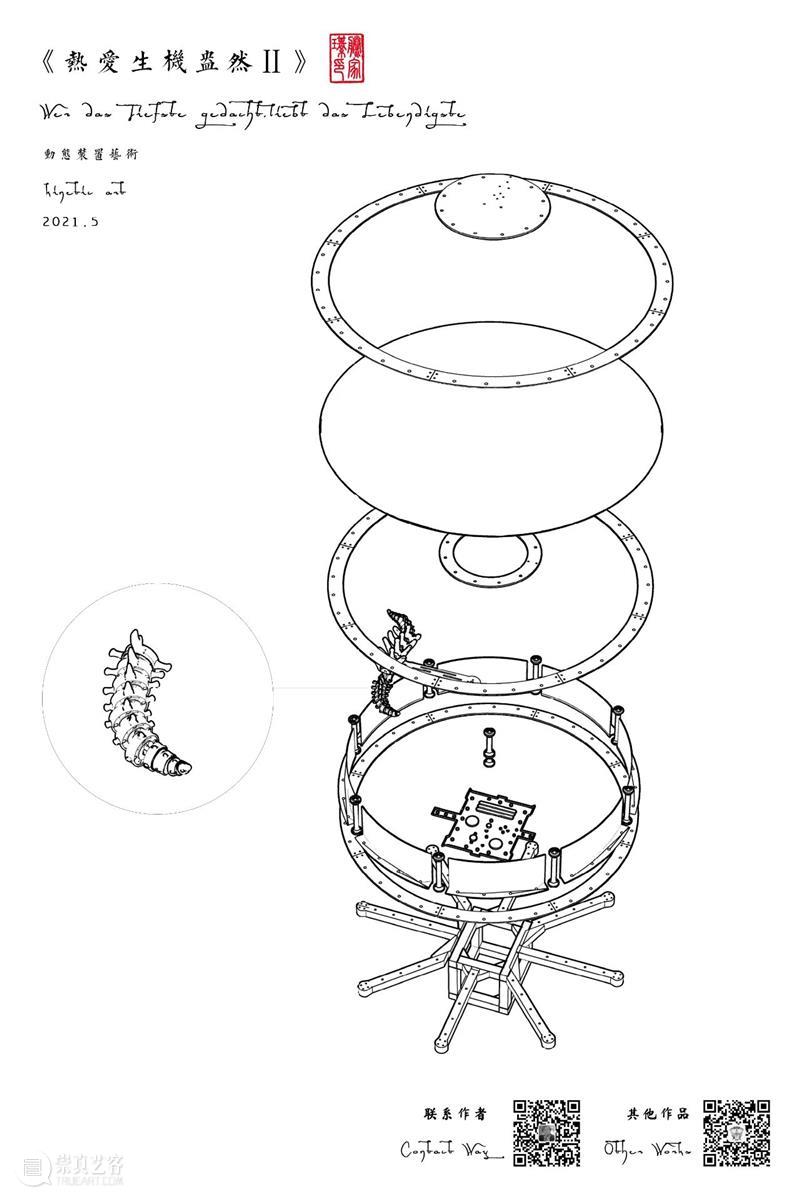 ABI青推|艺术家 滕家琪 滕家琪 艺术家 ABI青 热爱生机盎然 系列 作品 缘起 创造力 一个观念 艺术 崇真艺客