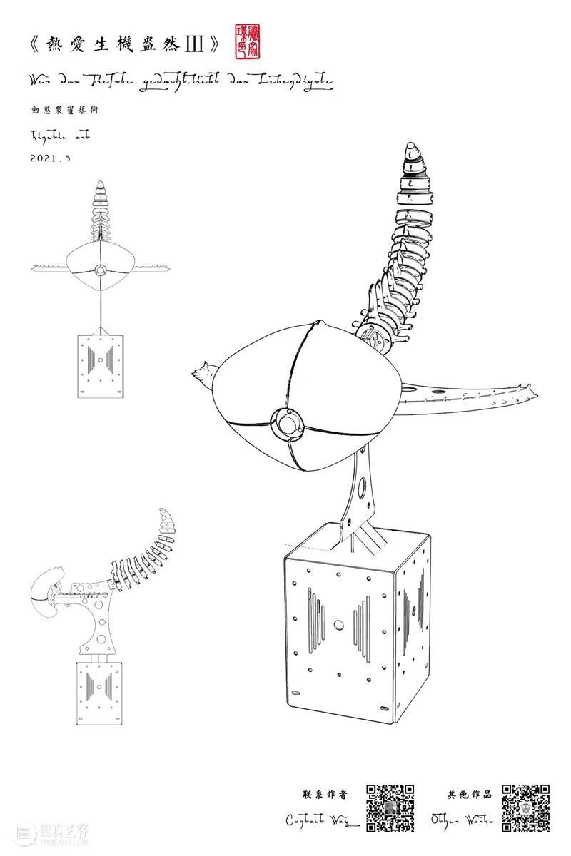 ABI青推|艺术家 滕家琪 滕家琪 艺术家 ABI青 热爱生机盎然 系列 作品 缘起 创造力 一个观念 艺术 崇真艺客