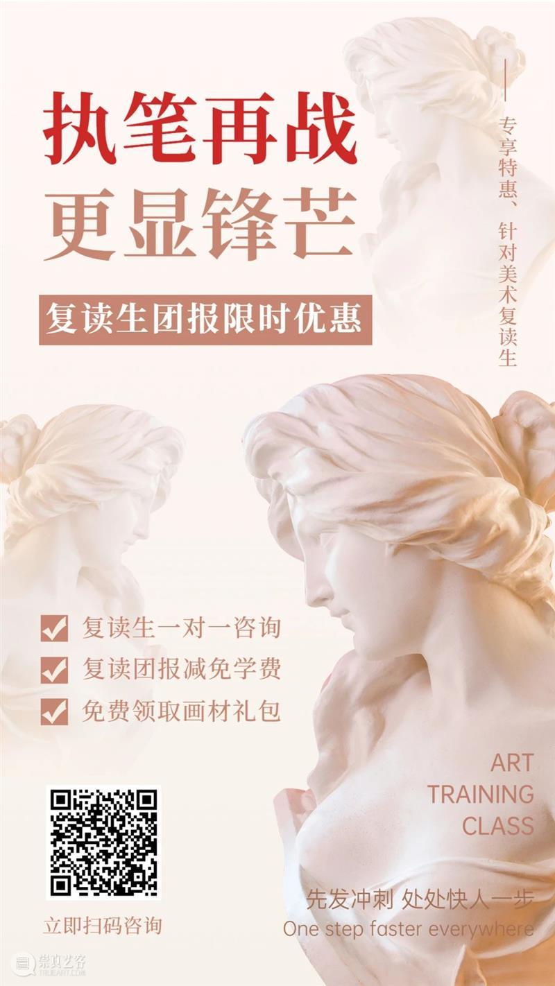 美术生要不要复读？99%的人看完都能找到答案 答案 美术生 高考 过后 后台 同学 成绩 三本 二本线 二本 崇真艺客