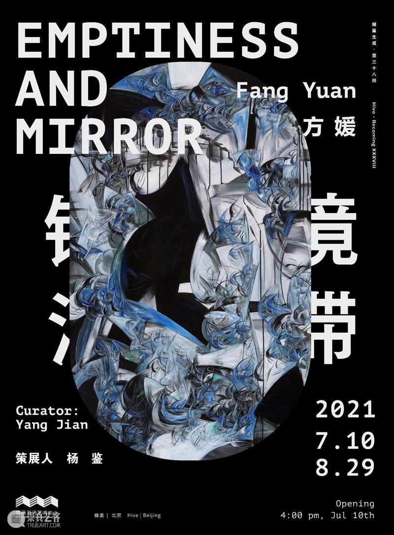 “夏禹:此时此地”将于7月10日开幕 | 最新展讯 夏禹 此时 此地 展讯 艺术家 Artist Curator 于非 Fei 时间 崇真艺客
