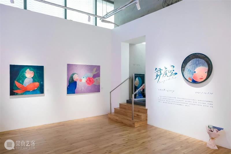 忻洛汀 | 大鱼舞虚空 虚空 忻洛汀 大鱼 个展 展期 时间 电话 地址 上海市 徐汇区 崇真艺客