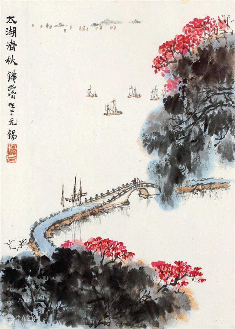 敬华2021春拍丨山水清音:名家笔下的山水画 敬华拍卖 敬华 山水画 山水 名家 笔下 艺术品 艺术 空间 静安区 铜仁路92号 崇真艺客