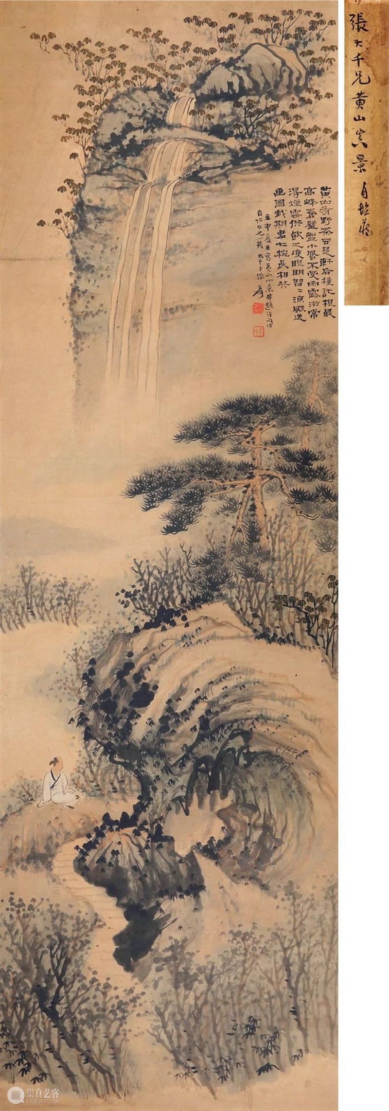 敬华2021春拍丨山水清音:名家笔下的山水画 敬华拍卖 敬华 山水画 山水 名家 笔下 艺术品 艺术 空间 静安区 铜仁路92号 崇真艺客