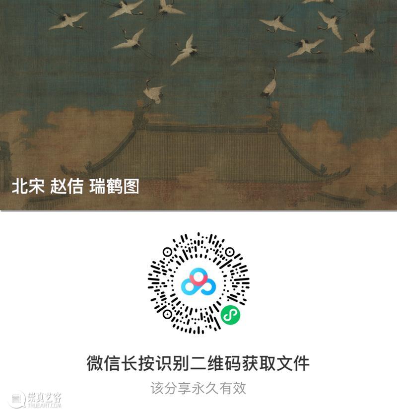 高清赏古画：“宋徽宗瑞鹤图”免费下载  南山供秀 瑞鹤图 古画 宋徽宗 北宋 赵佶 绢本 设色 辽宁省博物馆 公元 都城 崇真艺客