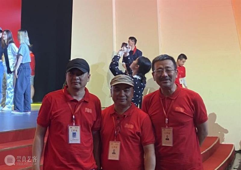 动态丨重庆市舞台美术学会倾心助力重庆市庆祝中国共产党成立100周年文艺演出  为党的100周年华诞献礼  中国舞台美术学会 文艺 华诞 动态 重庆市舞台美术学会倾心助力重庆市庆祝中国共产党 上方 中国舞台美术学会 右上 星标 重庆市 中国共产党 崇真艺客
