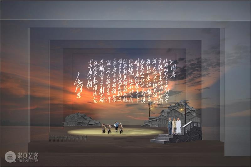 动态丨重庆市舞台美术学会倾心助力重庆市庆祝中国共产党成立100周年文艺演出  为党的100周年华诞献礼  中国舞台美术学会 文艺 华诞 动态 重庆市舞台美术学会倾心助力重庆市庆祝中国共产党 上方 中国舞台美术学会 右上 星标 重庆市 中国共产党 崇真艺客