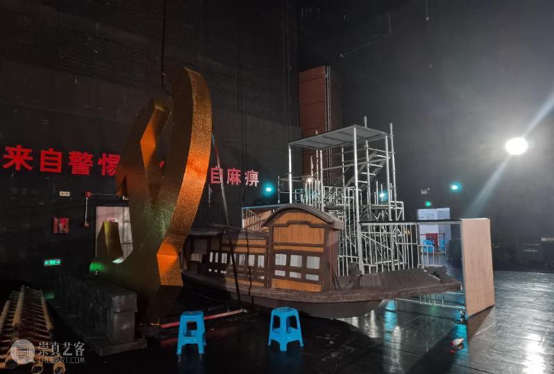 动态丨重庆市舞台美术学会倾心助力重庆市庆祝中国共产党成立100周年文艺演出  为党的100周年华诞献礼  中国舞台美术学会 文艺 华诞 动态 重庆市舞台美术学会倾心助力重庆市庆祝中国共产党 上方 中国舞台美术学会 右上 星标 重庆市 中国共产党 崇真艺客