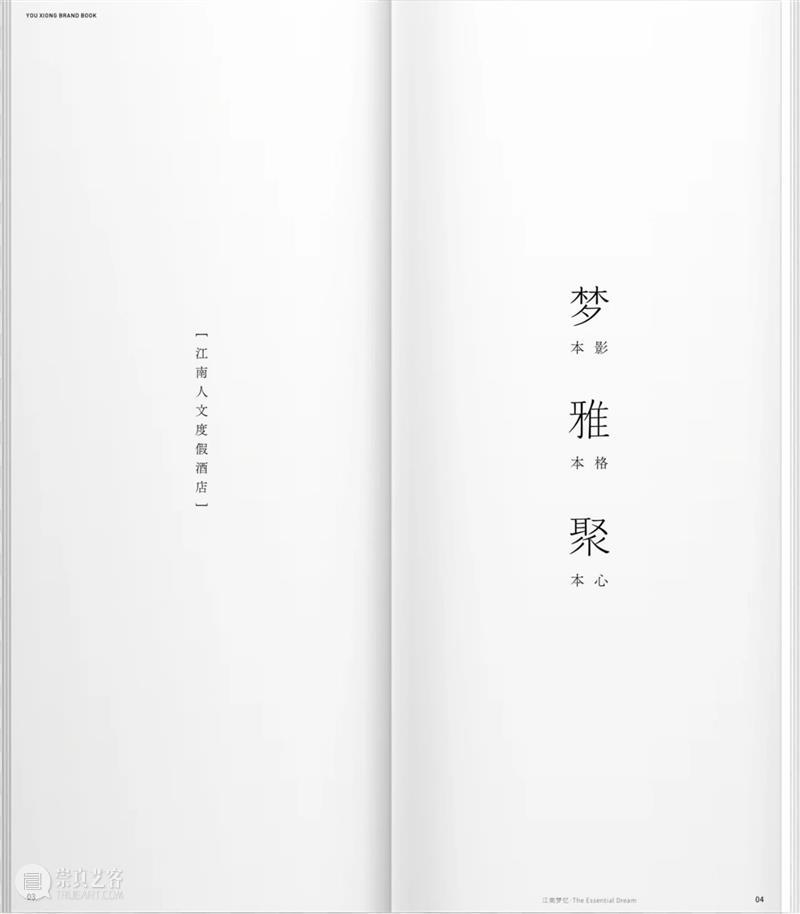 江南梦憶｜在有熊，我们发现了一个如梦的江南 博文精选 文化力研究所 江南 江南梦憶｜ 苏州 敬文 庭园 原名 嘉园 世界 建筑 大师 崇真艺客