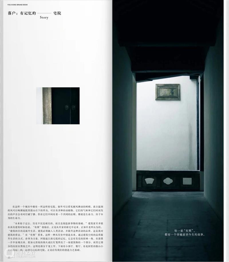 江南梦憶｜在有熊，我们发现了一个如梦的江南 博文精选 文化力研究所 江南 江南梦憶｜ 苏州 敬文 庭园 原名 嘉园 世界 建筑 大师 崇真艺客