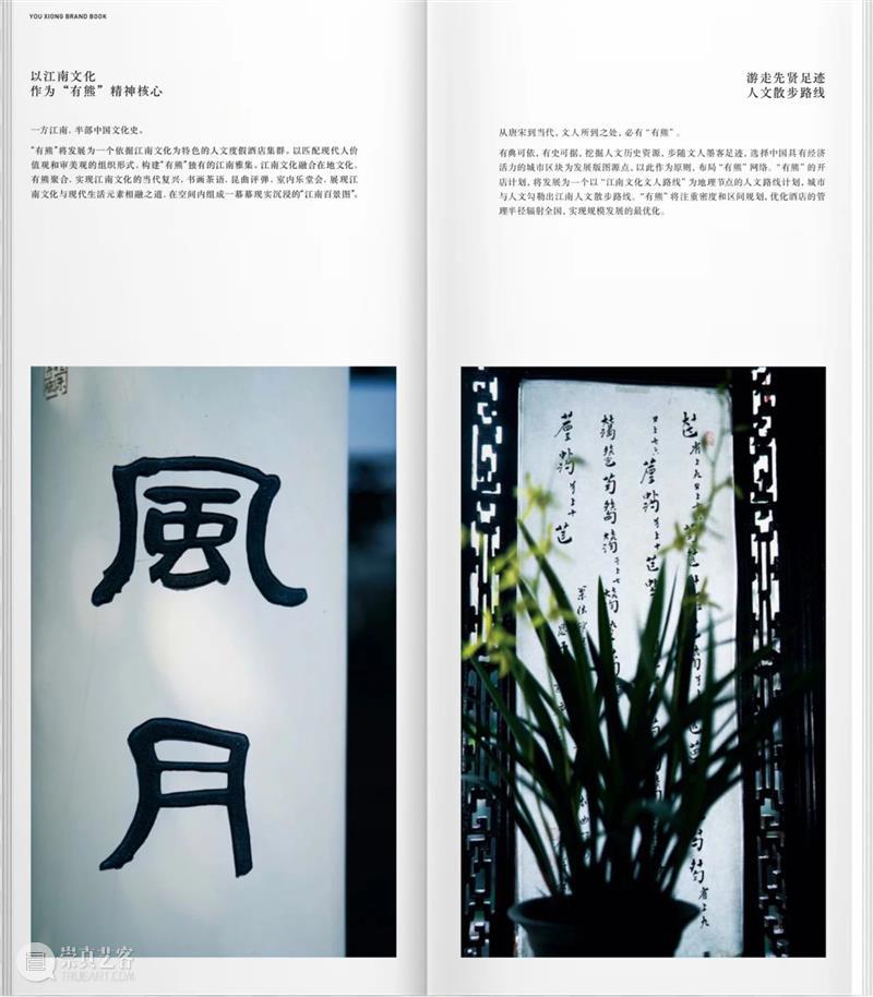 江南梦憶｜在有熊，我们发现了一个如梦的江南 博文精选 文化力研究所 江南 江南梦憶｜ 苏州 敬文 庭园 原名 嘉园 世界 建筑 大师 崇真艺客