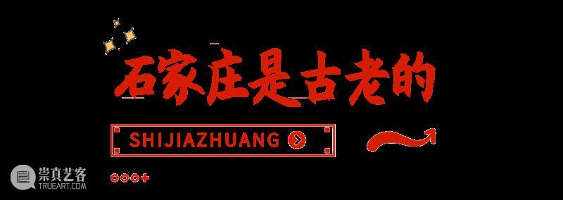 冀晋游学 | 古建筑入门课：醇和时代的宋金风华（8.5-8.8） 古建筑 冀晋 时代 宋金风华 来源 齐枫老师 土木 华章 河北 太原 崇真艺客