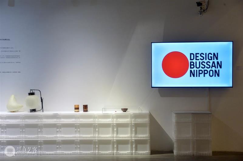 “长效设计”展览知乎｜NIPPON VISION：长效设计的地域文化 知乎 文化 地域 VISION 长效 Introduction 深圳 华·美术馆 左靖 工作室 崇真艺客