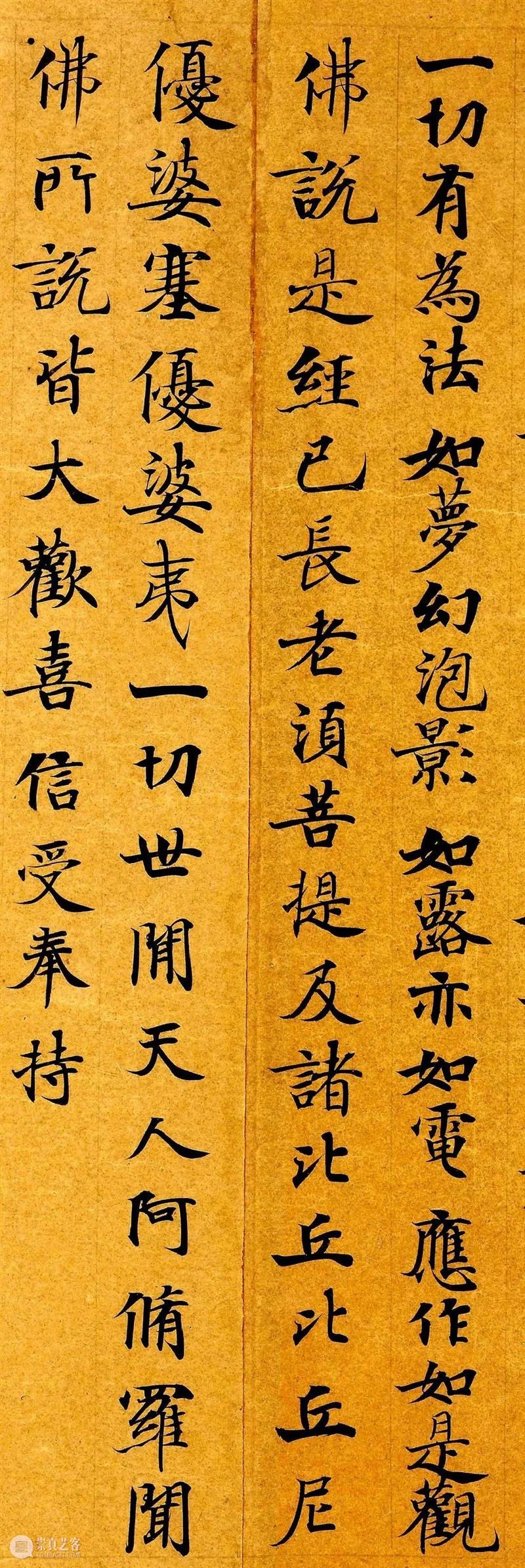 武则天为母亲写的小楷,美不胜收 小楷 武则天 母亲 上方 青铜器 账号 木雕 文化 知识 木材 崇真艺客