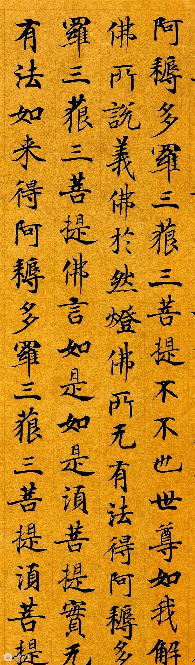 武则天为母亲写的小楷,美不胜收 小楷 武则天 母亲 上方 青铜器 账号 木雕 文化 知识 木材 崇真艺客