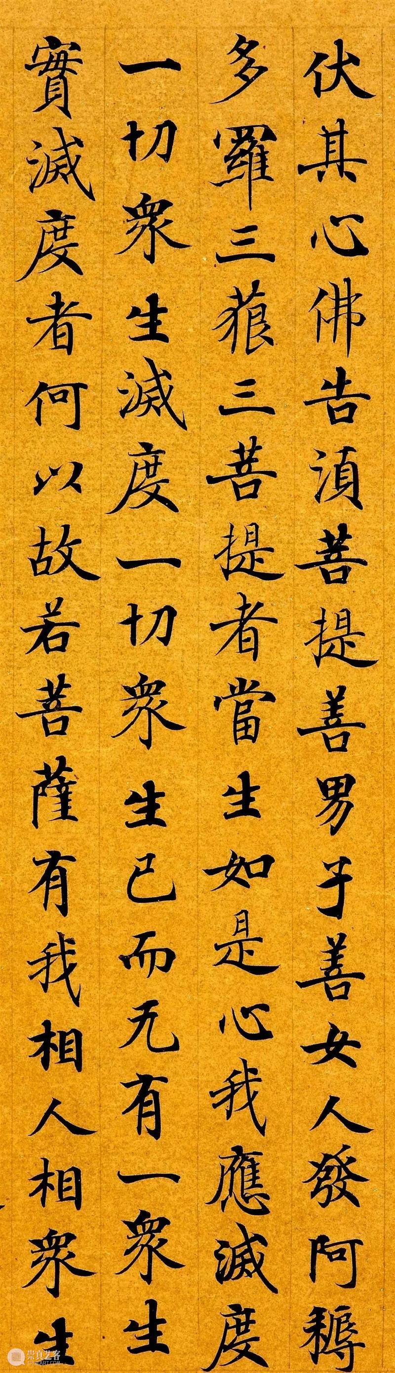 武则天为母亲写的小楷,美不胜收 小楷 武则天 母亲 上方 青铜器 账号 木雕 文化 知识 木材 崇真艺客