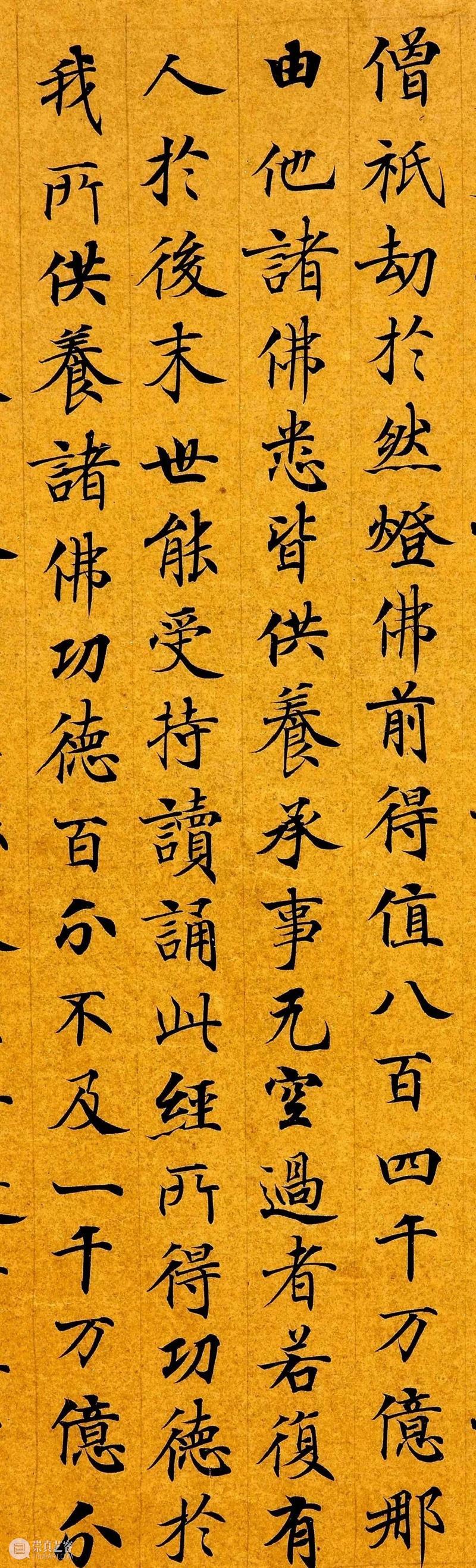 武则天为母亲写的小楷,美不胜收 小楷 武则天 母亲 上方 青铜器 账号 木雕 文化 知识 木材 崇真艺客