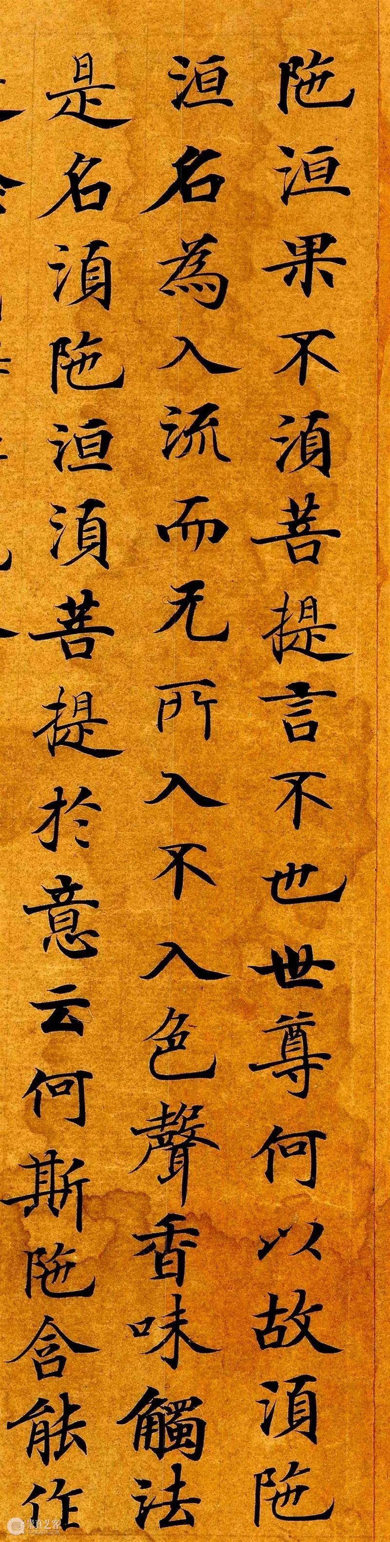 武则天为母亲写的小楷,美不胜收 小楷 武则天 母亲 上方 青铜器 账号 木雕 文化 知识 木材 崇真艺客
