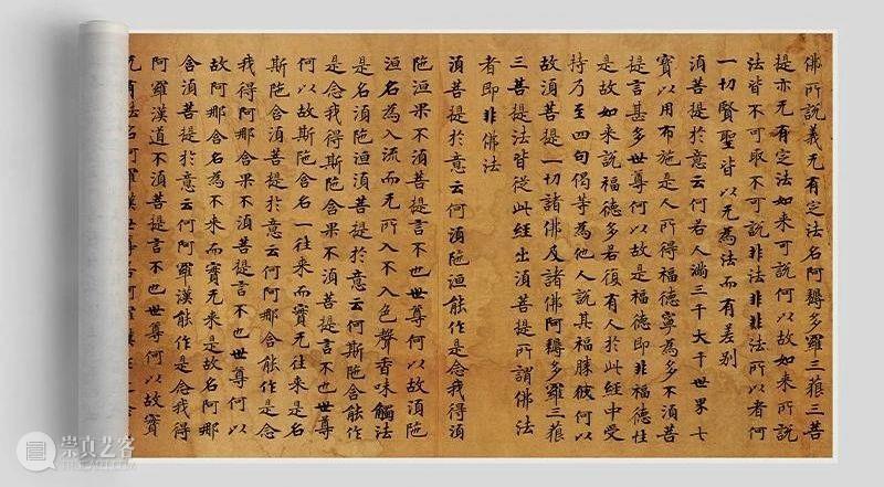 武则天为母亲写的小楷,美不胜收 小楷 武则天 母亲 上方 青铜器 账号 木雕 文化 知识 木材 崇真艺客