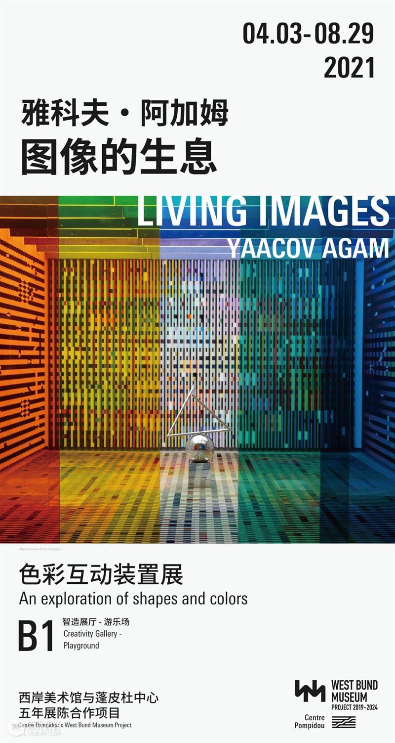 WBM进行时 | 小小艺术家ART+AI特辑：解开色彩的声音密码 声音 小小艺术家 特辑 色彩 密码 WBM 进行时 世界上 通感 能力 崇真艺客