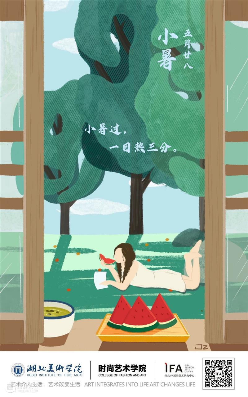 小暑 | 小暑过，一日热三分。 崇真艺客
