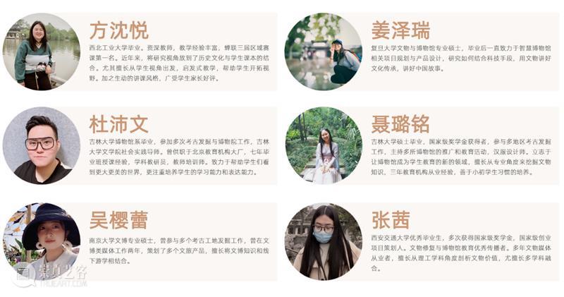 苏州本地课丨重游瑞光寺&城市保卫战(7.10 下午) 苏州 瑞光寺 城市保卫战 日游 赤乌古寺 五色 如来行处行 乾隆 小憩瑞光寺 太平天国 崇真艺客