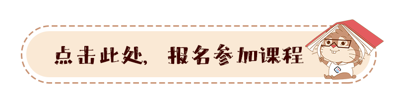 苏州本地课丨重游瑞光寺&城市保卫战(7.10 下午) 苏州 瑞光寺 城市保卫战 日游 赤乌古寺 五色 如来行处行 乾隆 小憩瑞光寺 太平天国 崇真艺客