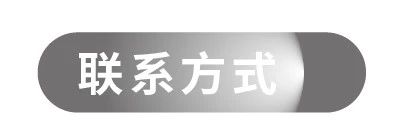 问象招聘 | JOIN US！全职岗位＋实习开放招聘 崇真艺客