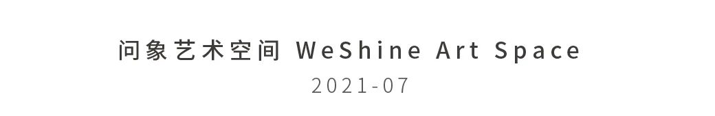 问象招聘 | JOIN US!全职岗位+实习开放招聘 崇真艺客