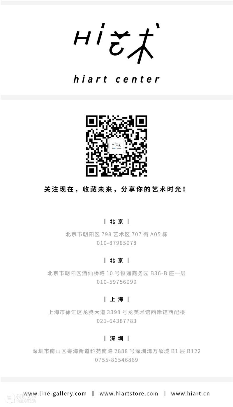 上海hiart space | 临时闭馆通知 通知 上海 忻洛汀 个展 需求 艺术 空间 部分 展厅 当前 崇真艺客