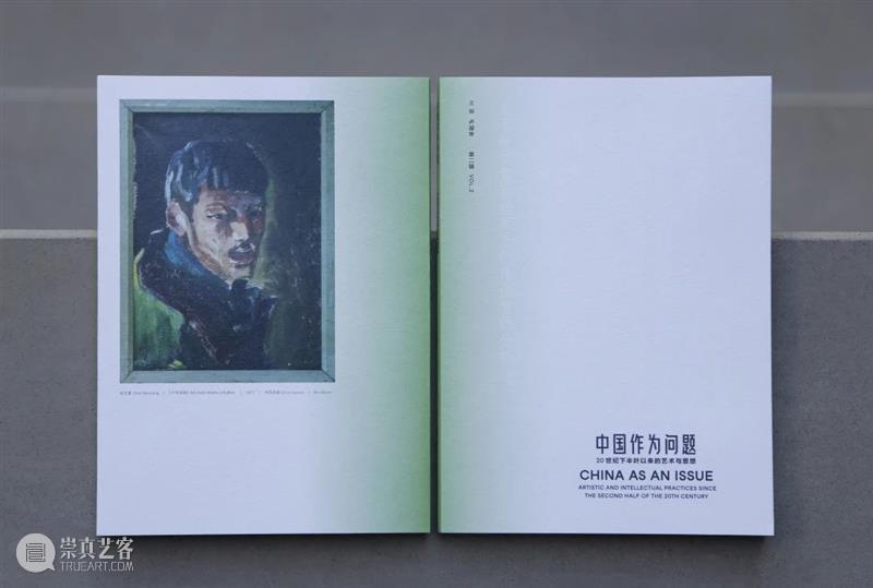 中间美术馆与Archive Books将在abC书展上带来哪些研究成果？ 崇真艺客