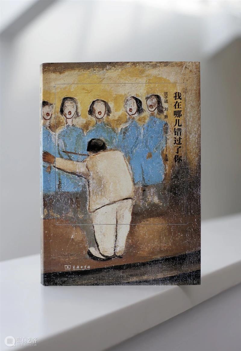 中间美术馆与Archive Books将在abC书展上带来哪些研究成果？ 崇真艺客