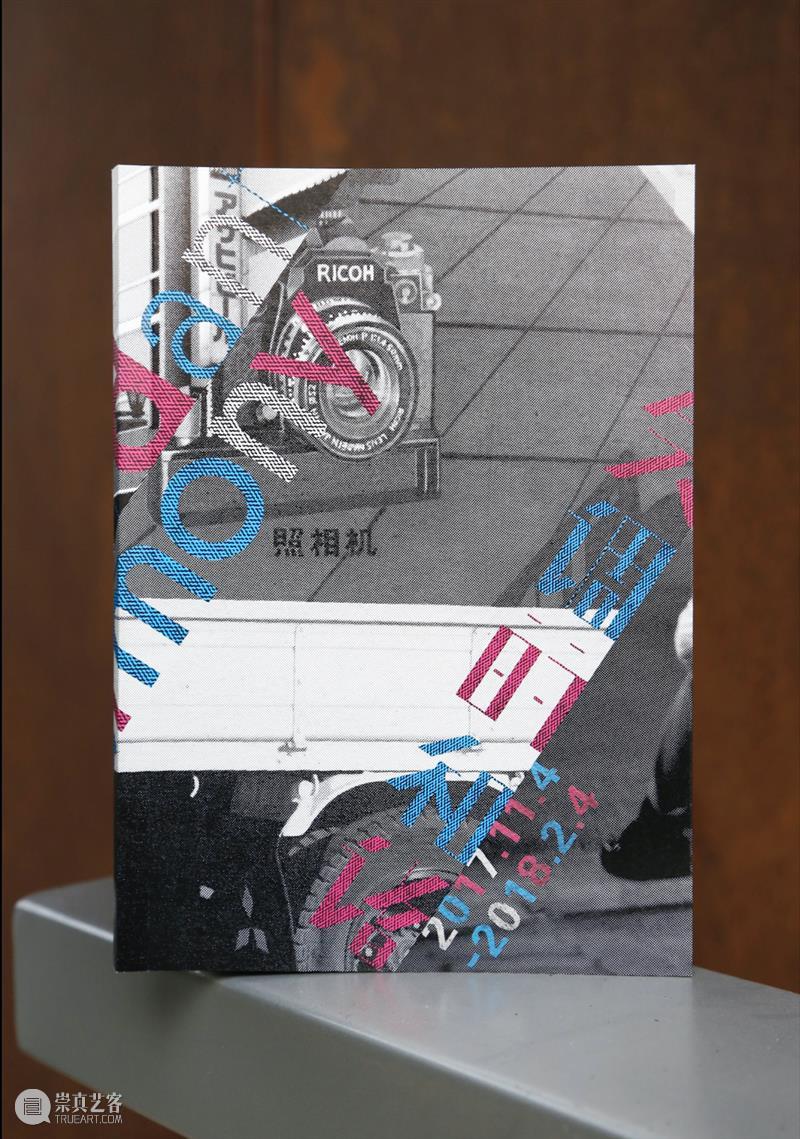 中间美术馆与Archive Books将在abC书展上带来哪些研究成果？ 崇真艺客