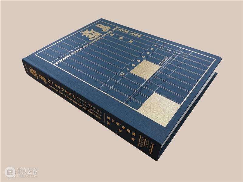 中间美术馆与Archive Books将在abC书展上带来哪些研究成果？ 崇真艺客