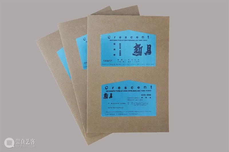 中间美术馆与Archive Books将在abC书展上带来哪些研究成果？ 崇真艺客