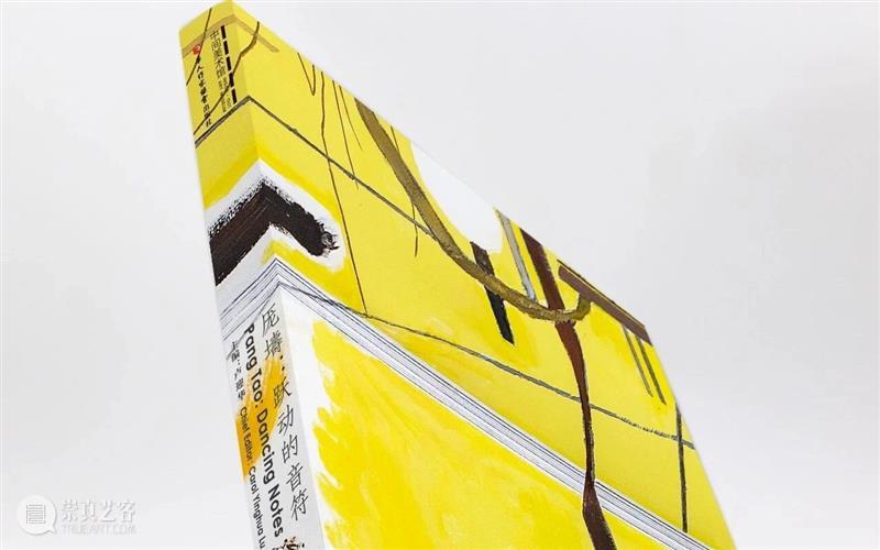 中间美术馆与Archive Books将在abC书展上带来哪些研究成果？ 崇真艺客