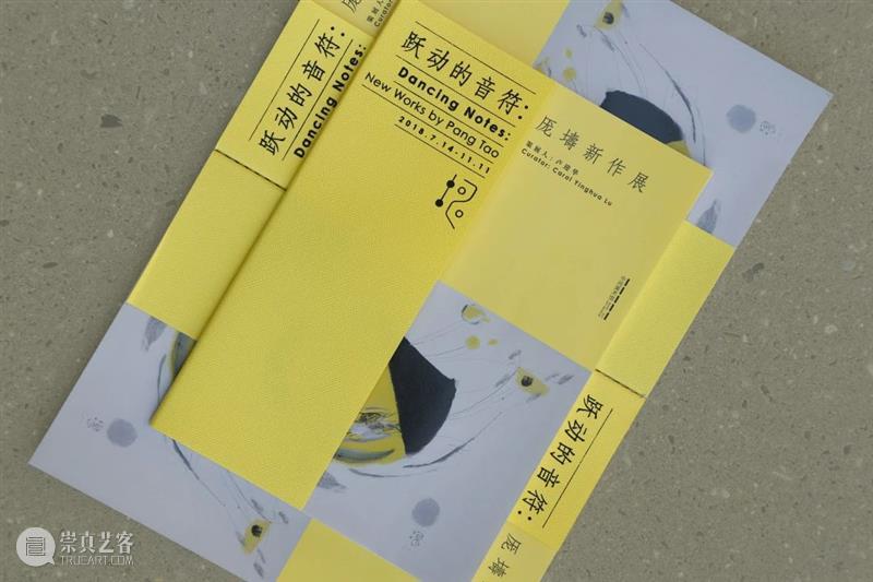 中间美术馆与Archive Books将在abC书展上带来哪些研究成果？ 崇真艺客