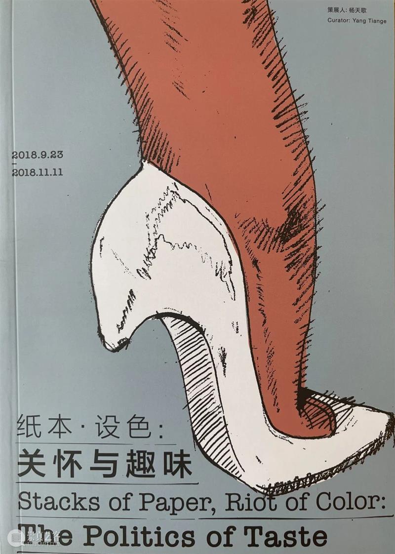中间美术馆与Archive Books将在abC书展上带来哪些研究成果？ 崇真艺客