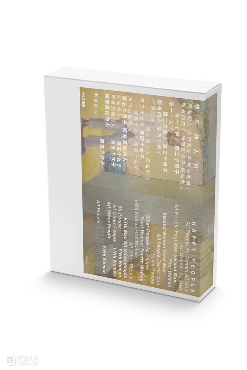 中间美术馆与Archive Books将在abC书展上带来哪些研究成果？ 崇真艺客