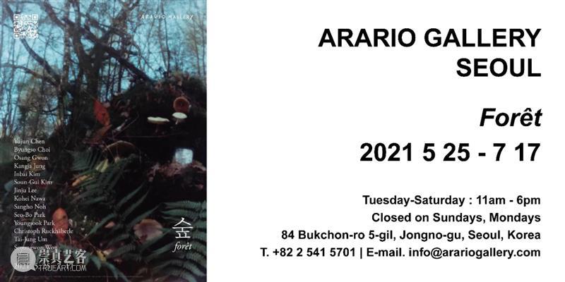 ARARIO NEWS | 夫智铉 顿善弼 权五祥 金仁培 夫智铉 权五祥 金仁培 ARARIO NEWS JulVol.1夫智铉 Jihyun顿善弼 Don Sun pil权五祥 崇真艺客