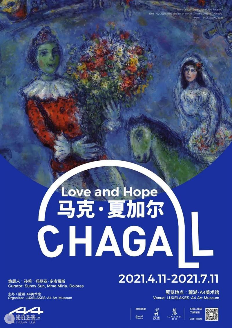 重回内心的诗意家园，邂逅夏加尔绘画中的动物伙伴们 动物 夏加尔 内心 家园 绘画 诗意 伙伴们 引言 童年 天空 崇真艺客