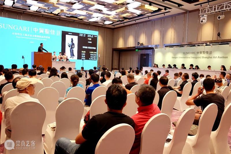总成交2.68亿,中贸圣佳2021上海首拍圆满收官! 上海 拍卖会 成交额 人民币 专场 拍品 成交率 手套 文物 艺术品 崇真艺客