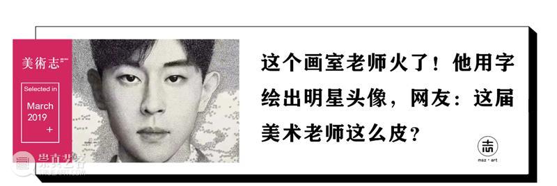 美术生的第一次是什么感觉？ 美术生 感觉 同学 小志 美术生们 人生中 下面 以后 爸妈 独自一人 崇真艺客
