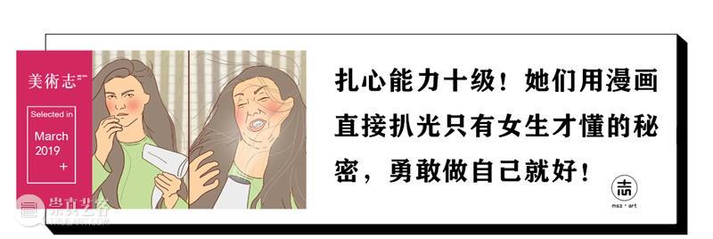 美术生的第一次是什么感觉？ 美术生 感觉 同学 小志 美术生们 人生中 下面 以后 爸妈 独自一人 崇真艺客