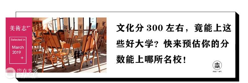 美术生的第一次是什么感觉？ 美术生 感觉 同学 小志 美术生们 人生中 下面 以后 爸妈 独自一人 崇真艺客