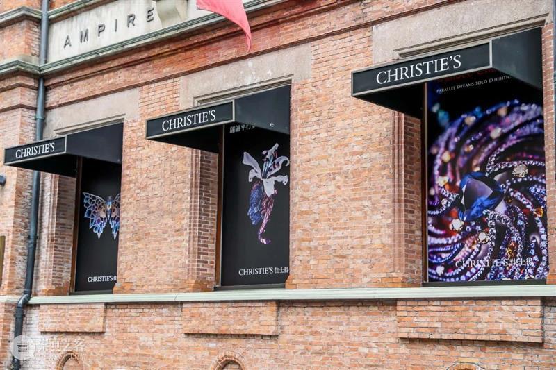 陈世英个展丨宝石里的“翩翩平行梦”   热点聚焦 佳士得 佳士得 陈世英 翩翩平行梦 珠宝 崇真艺客