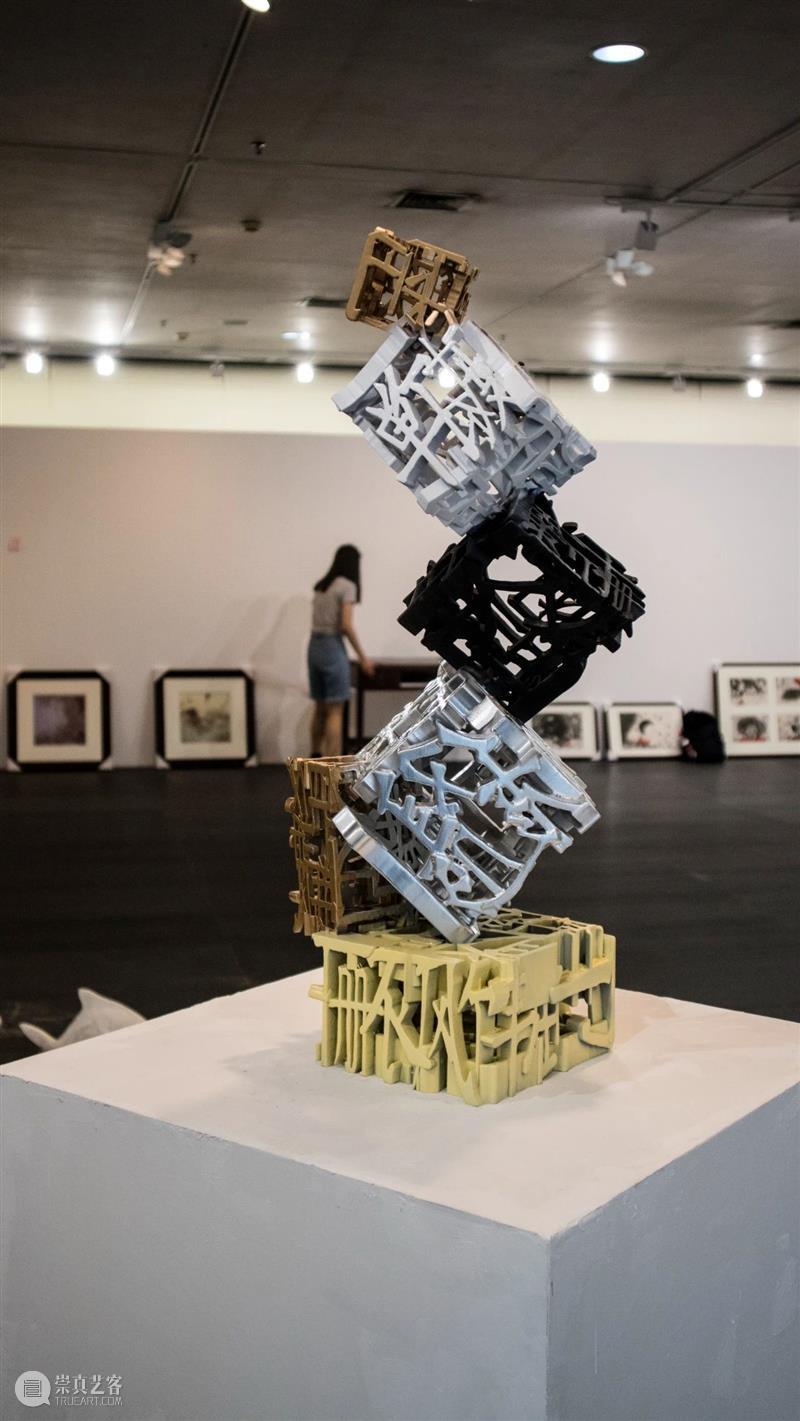 毕业季 | 2021广州美术学院雕塑与公共艺术学院研究生毕业作品展 广州美术学院 研究生 作品展 雕塑 艺术 毕业季 学院 上方 中国舞台美术学会 右上 崇真艺客