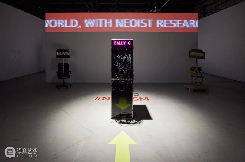 上海7月 | 16个不可错过的新媒体艺术展 上海 艺术展 新媒体 空山基 大都会 现场 昊美术馆浦东美术馆 昊美术馆 空间 APS 崇真艺客