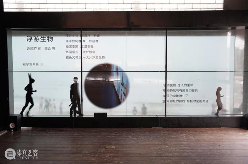 上海7月 | 16个不可错过的新媒体艺术展 上海 艺术展 新媒体 空山基 大都会 现场 昊美术馆浦东美术馆 昊美术馆 空间 APS 崇真艺客
