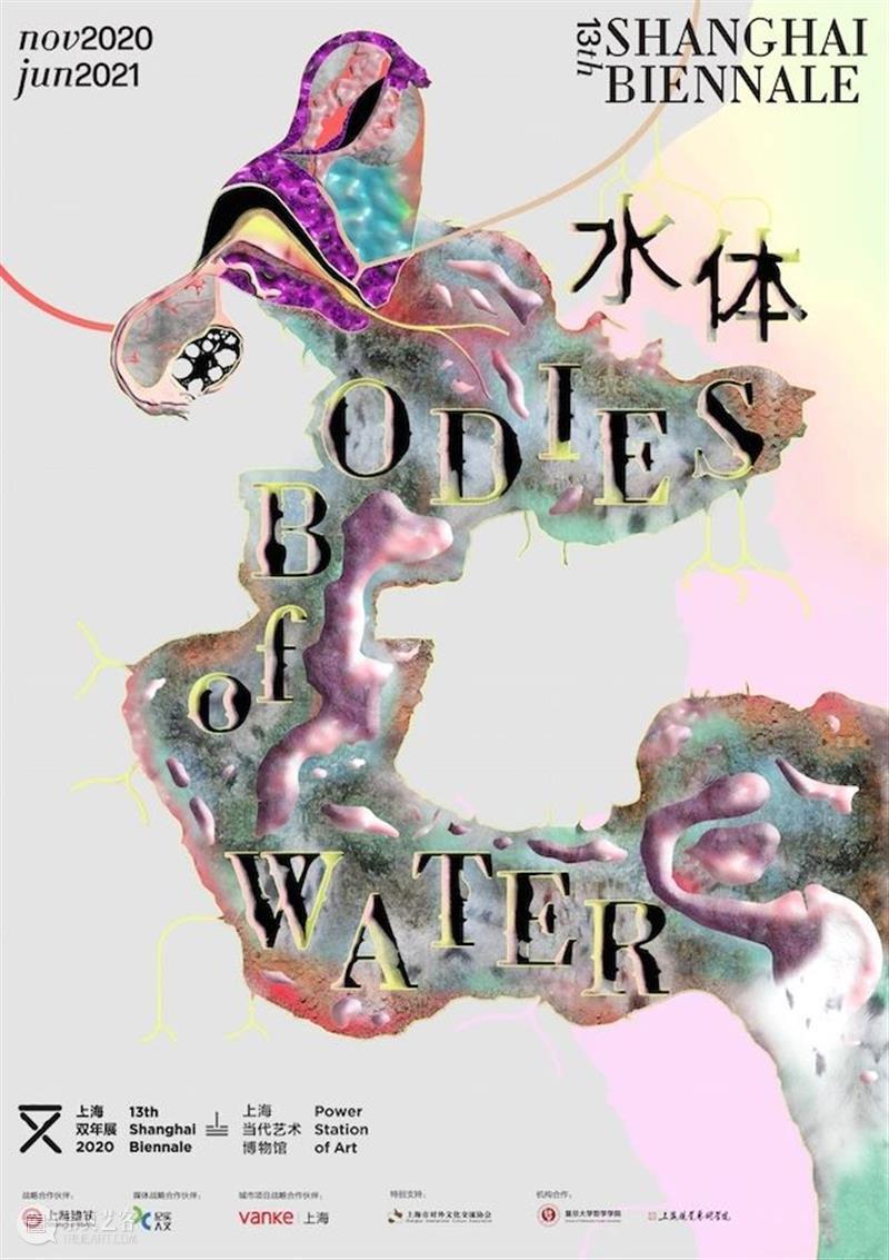 上海7月 | 16个不可错过的新媒体艺术展 上海 艺术展 新媒体 空山基 大都会 现场 昊美术馆浦东美术馆 昊美术馆 空间 APS 崇真艺客